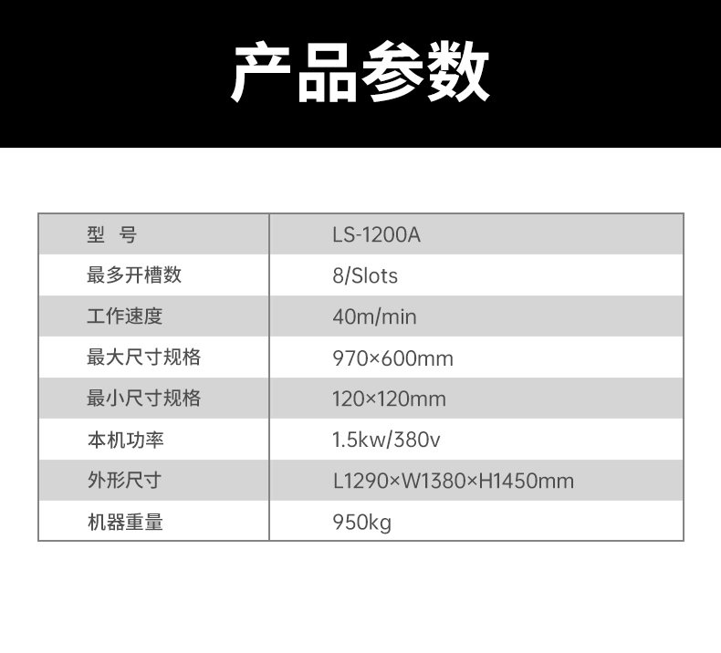 紙盒成型機(jī)